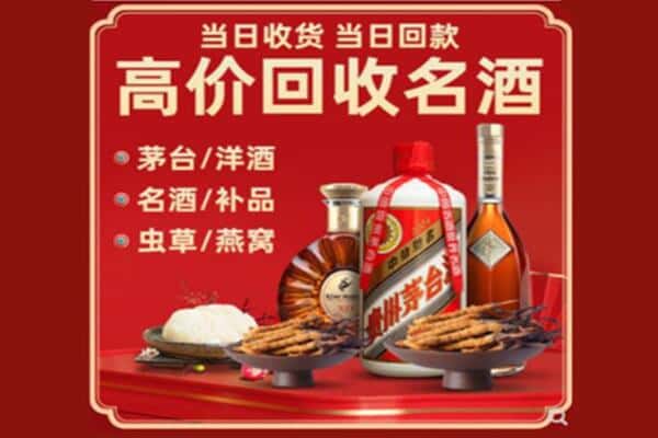 郑州回收烟酒